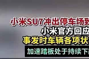 邮报：马伦经纪公司老板是滕哈赫经纪人，未来他可能和桑乔互换